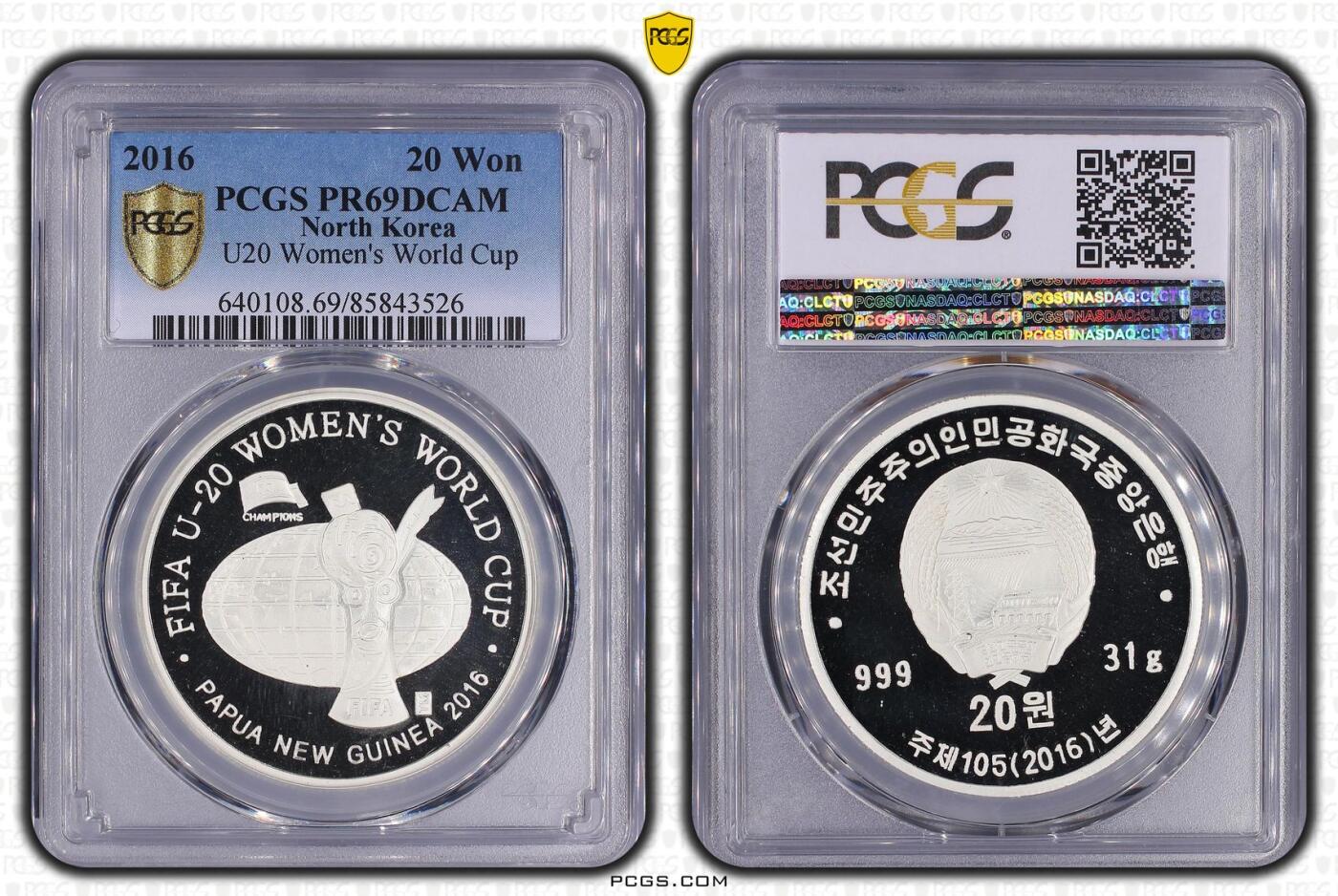 2016年朝鲜-女足夺冠纪念银币2枚大全31g999纯银PCGS 69