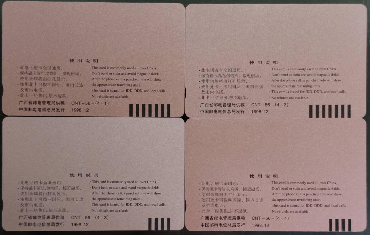 公藏第62期裸卡拍卖