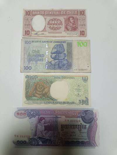 【20260312】非全新纸币和硬币第344场 - 外国4张纸币，有裂缝