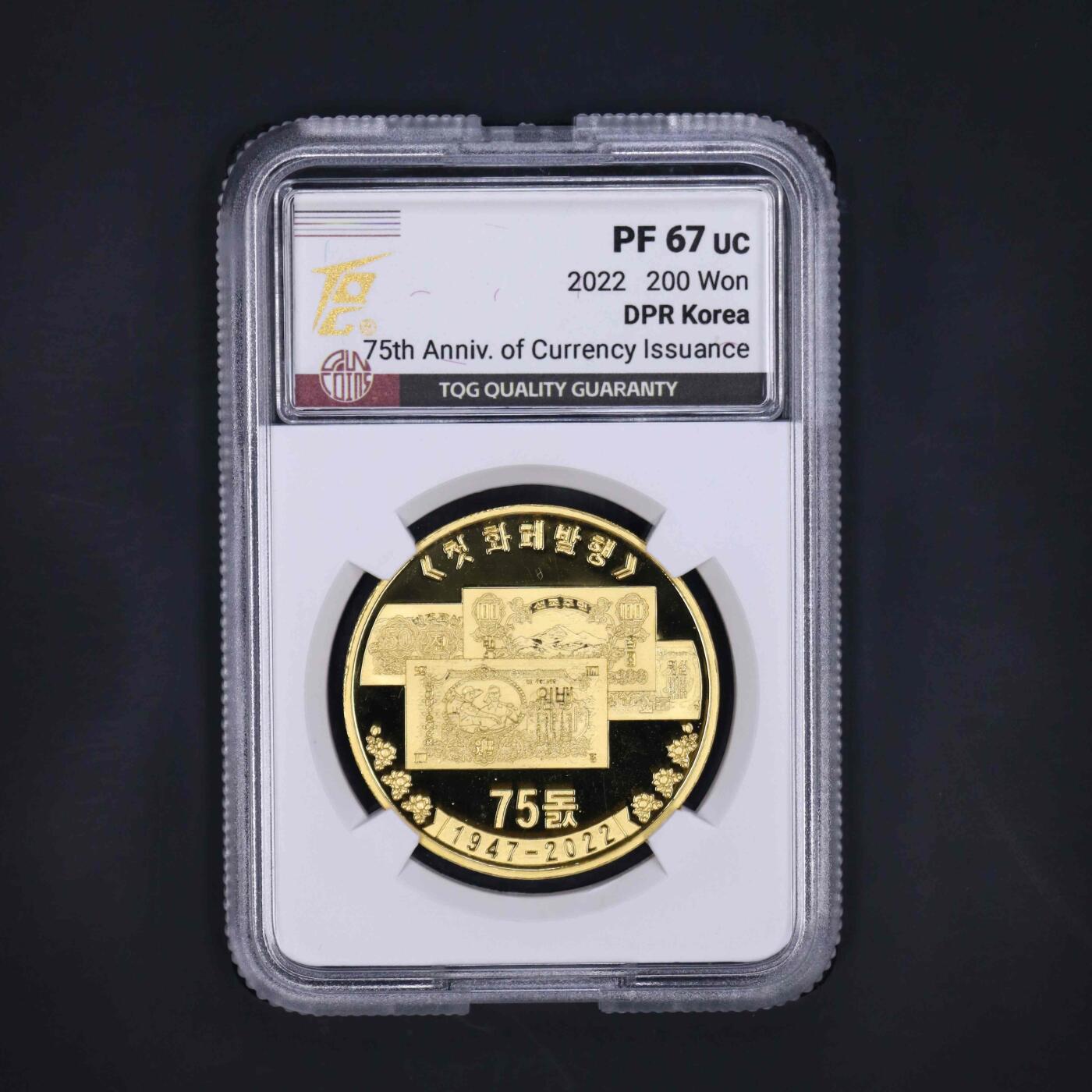 2022年朝鲜-货币发行75周年金币31克999纯金 TQG评级67