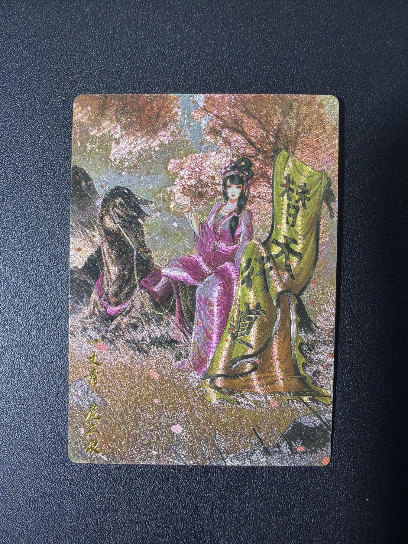 NO.26 好又多金牌大场，夯爆了的马年开门红！每周一站式配齐，方便凑单！（周6晚9点截拍，卖家免费送拍！） 卡德曼 谷粒 300金编扈三娘 粗闪