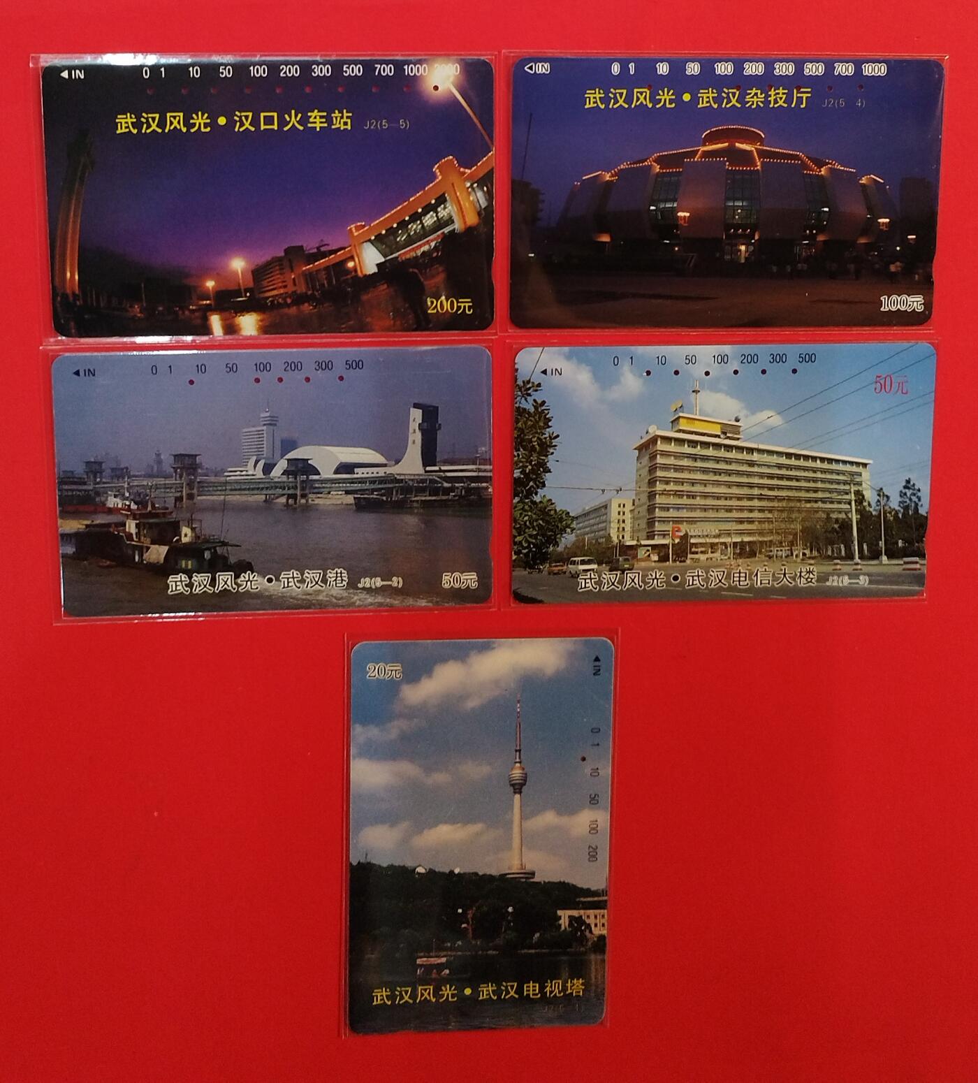 《鸿通俱乐部》拍卖第78期 2026年3月11日21：00延时节拍 湖北田村旧卡《湖北风光》5全  鸿通  66分*3  65分*1  64分*1