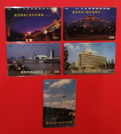 《鸿通俱乐部》拍卖第78期 2026年3月11日21：00延时节拍 - 湖北田村旧卡《湖北风光》5全  鸿通  66分*3  65分*1  64分*1