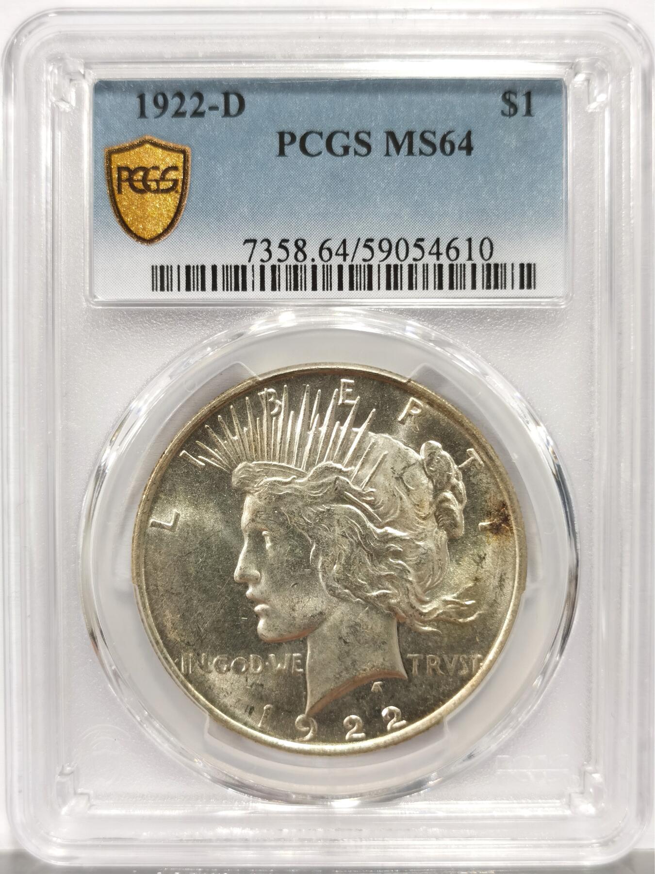 博洋堂世界钱币拍卖第164期（全场包邮）