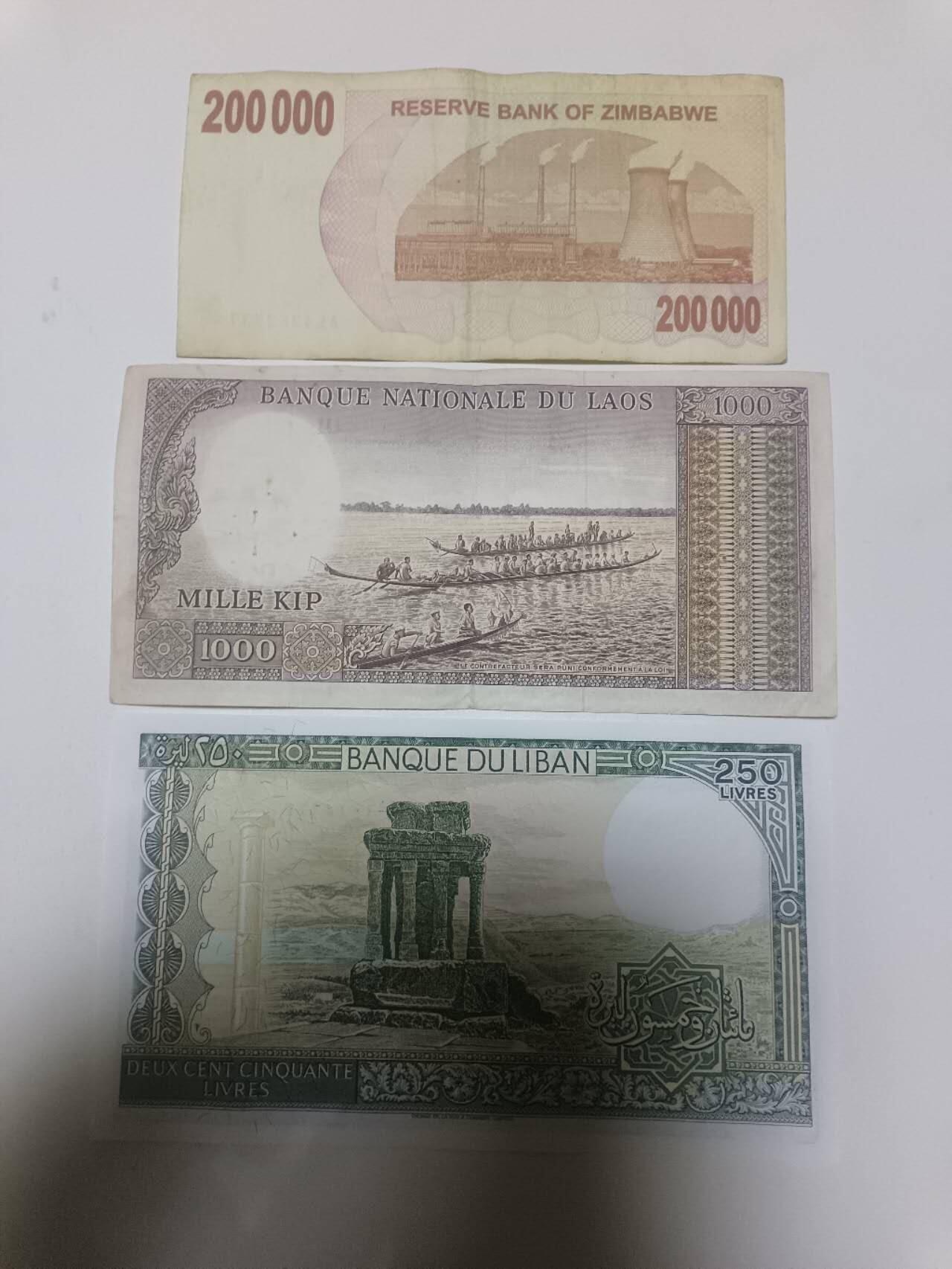 【20260312】非全新纸币和硬币第344场 外国3张纸币