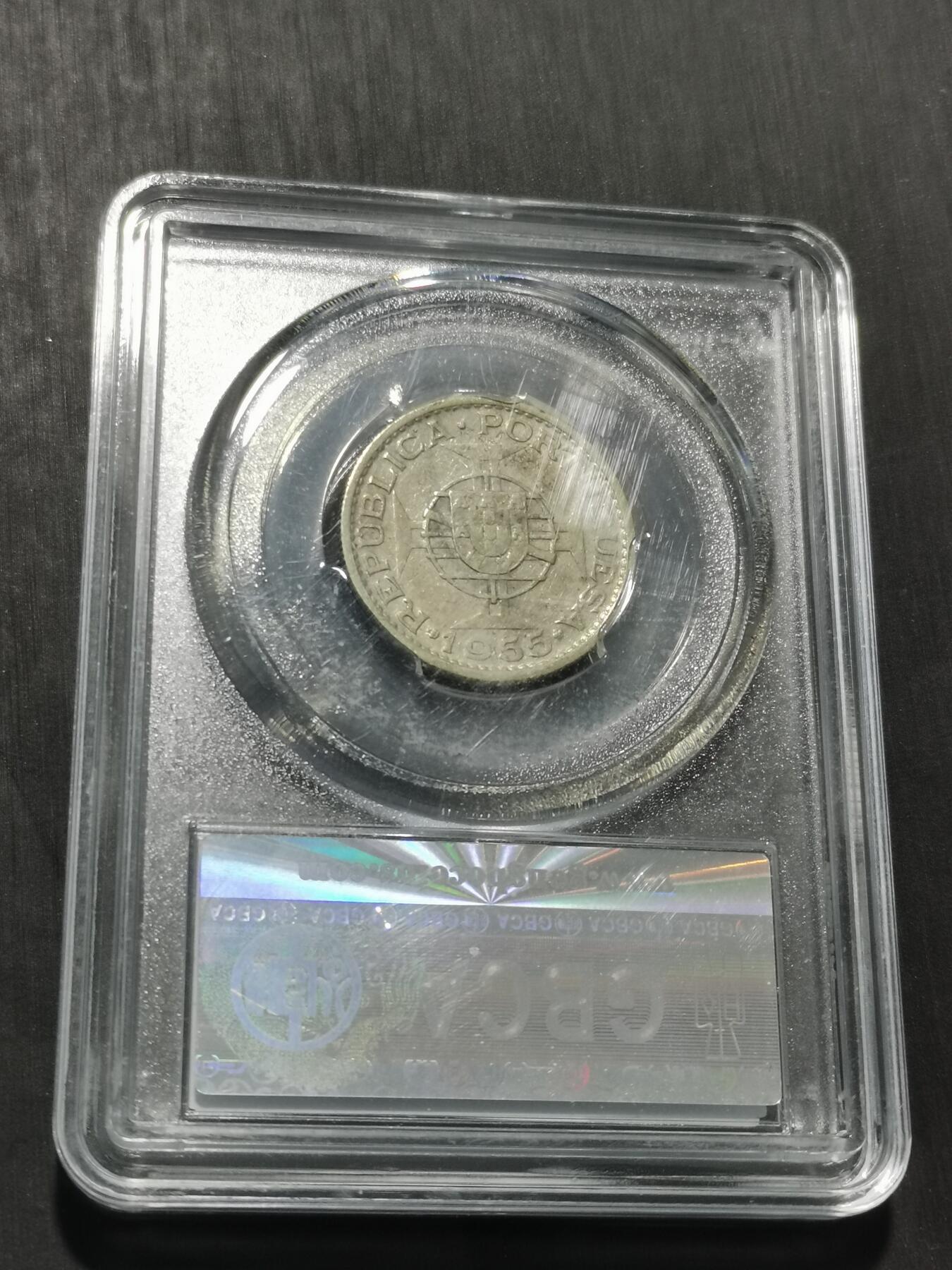 天下钱庄专场欢迎参拍 葡属安哥拉10埃斯库多银币