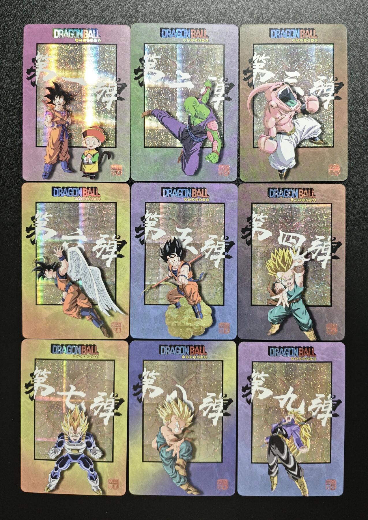 天玑星卡拍第178期《3.16周一截拍》持续收拍收评中 满赠卡需备注 江东卡牌 龙珠 纱布闪 九张 自制卡