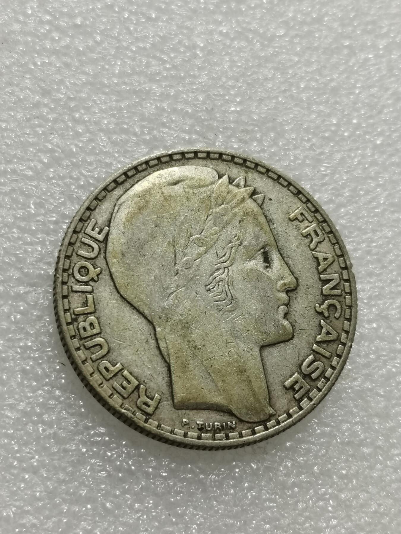 天下钱庄专场欢迎参拍 法国自由女神20法郎银币