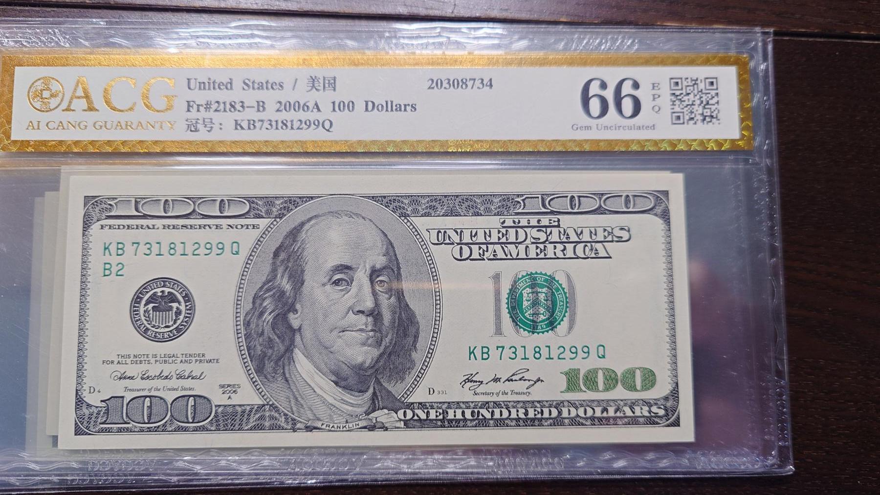 世界钱币～微拍第238期暨2026年第19期  部分尾货整理陆续低价起拍清仓