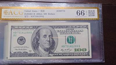 世界钱币～微拍第238期暨2026年第19期  部分尾货整理陆续低价起拍清仓 - 2006A年美国100元大头 爱藏66尾号1299 全程无4