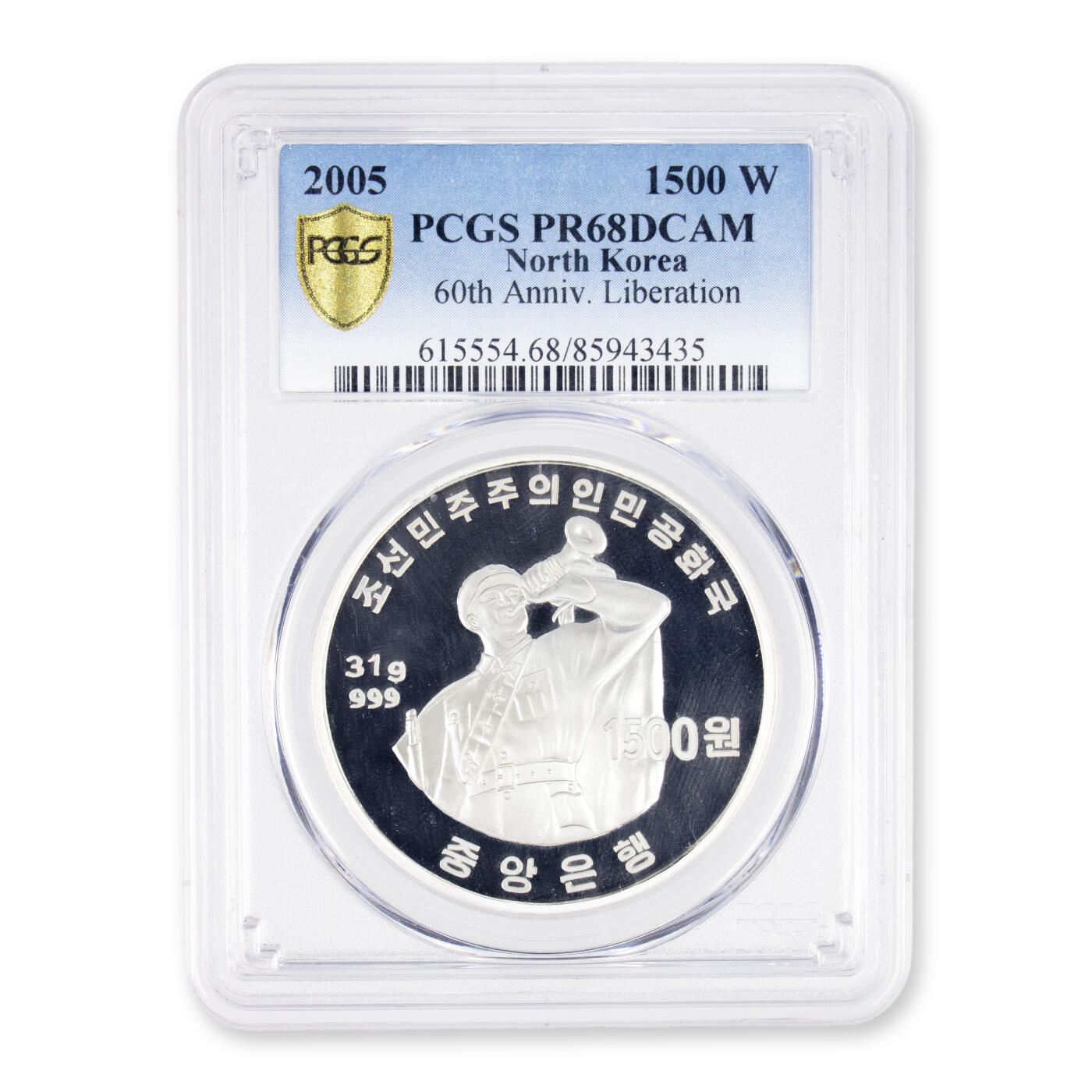 2005年朝鲜-祖国解放60周年纪念银币31g999纯银纪念币PCGS 68