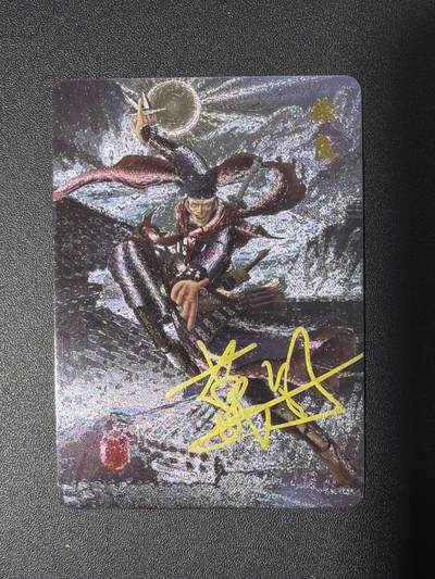 NO.26 好又多金牌大场，夯爆了的马年开门红！每周一站式配齐，方便凑单！（周6晚9点截拍，卖家免费送拍！） - 【亲签卡】宁缺 葛鸽亲签 白眉大侠 粗闪