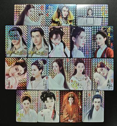 天玑星卡拍第177期《3.9周一截拍》持续收拍收评中 满赠卡需备注 影视人物 影视卡 格子闪 十七张 微瑕