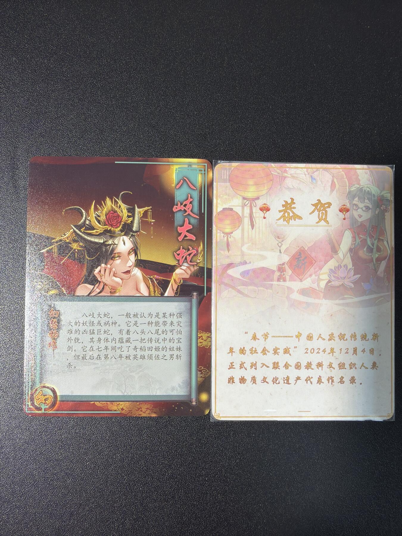 NO.26 好又多金牌大场，夯爆了的马年开门红！每周一站式配齐，方便凑单！（周6晚9点截拍，卖家免费送拍！） 动漫妹卡 粗闪2张