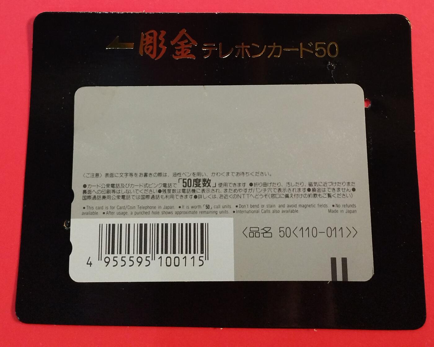 《鸿通俱乐部》拍卖第78期 2026年3月11日21：00延时节拍 NTT雕金田村新卡《C》1枚   全品 带盒子