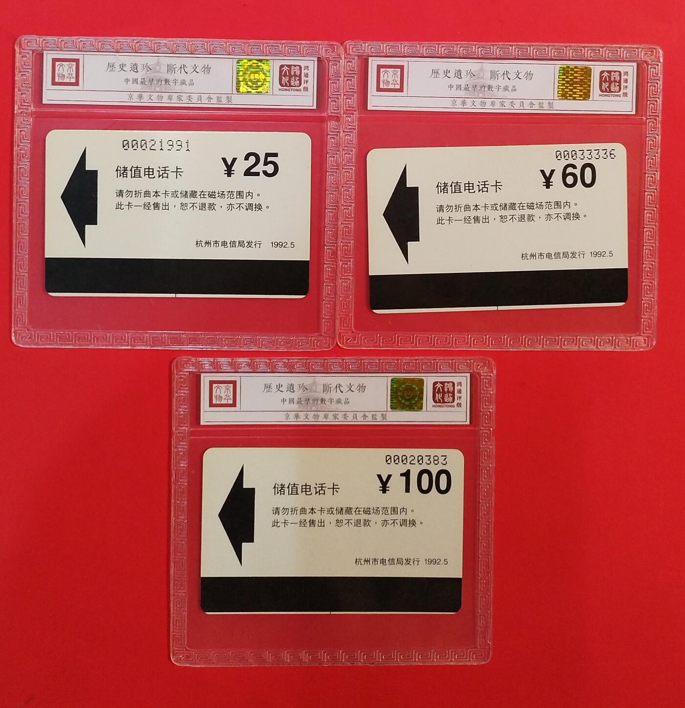 《鸿通俱乐部》拍卖第78期 2026年3月11日21：00延时节拍
