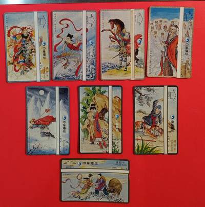 《鸿通俱乐部》拍卖第78期 2026年3月11日21：00延时节拍 - 台湾光学新卡《中国古代神话故事》8全  未评级 好品 