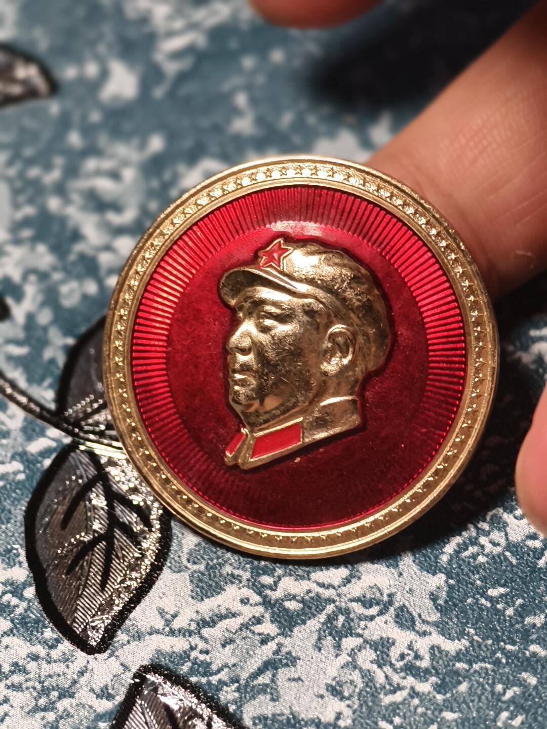 抚柳草堂-第十五期章牌钱币  奖章勋章限时免佣 满百包邮 放漏专场 六七十年代 毛主席像章 3777章直径35mm左右 