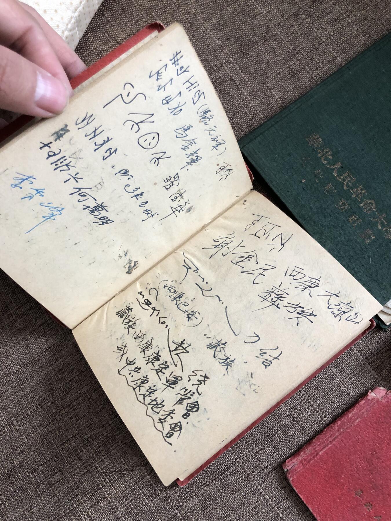 稀有华北人民革命大学全部一组