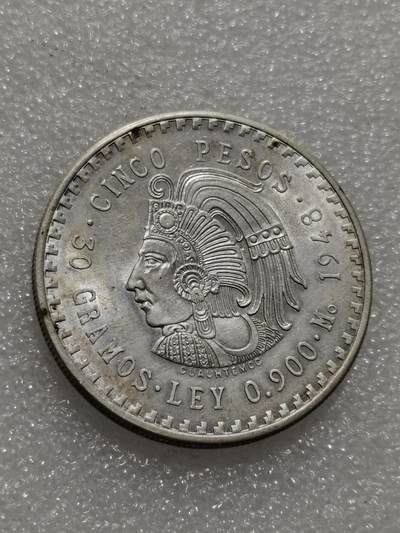 天下钱庄专场欢迎参拍 - 墨西哥印第安人酋长银币