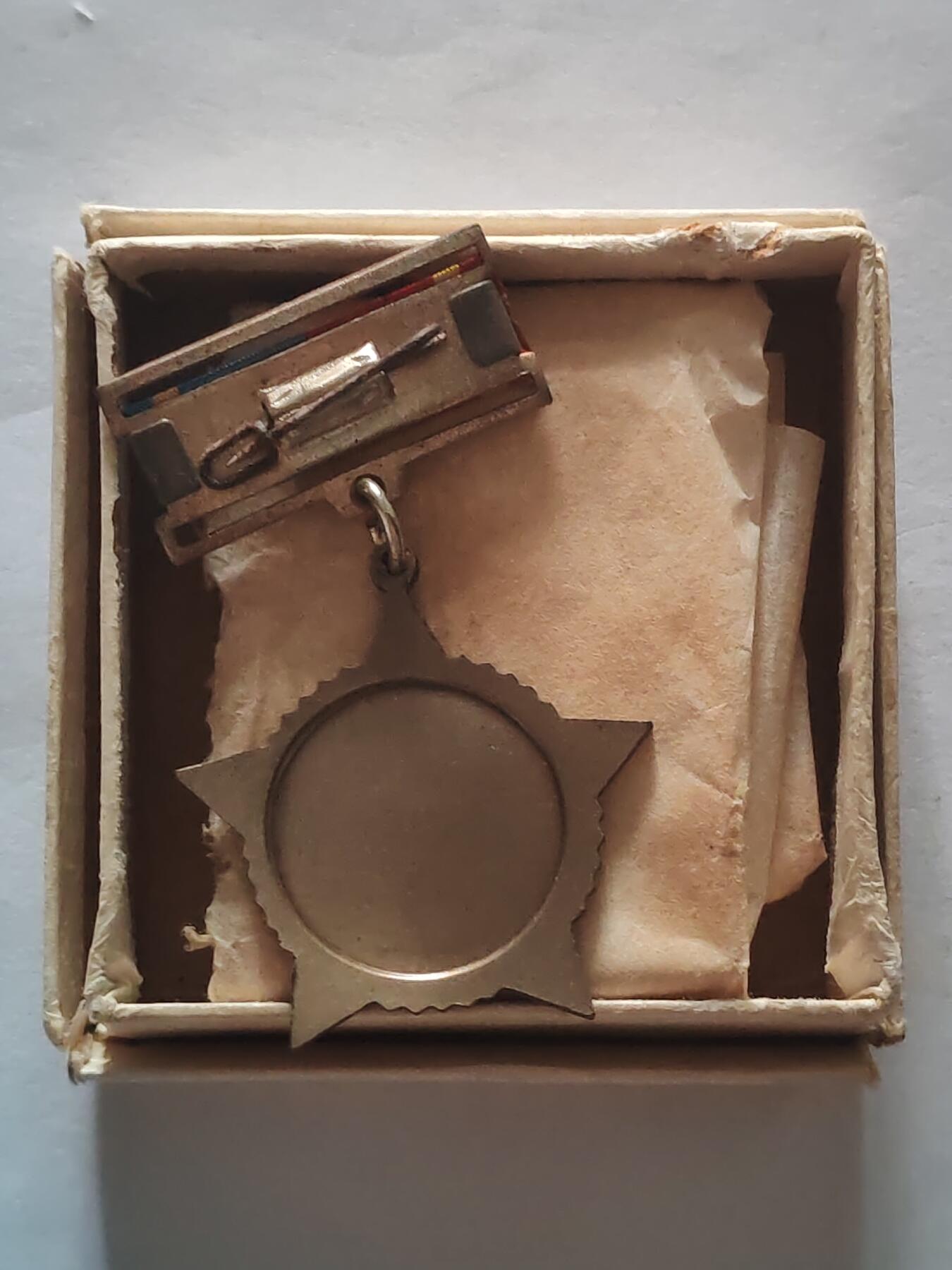 韵星假日军品类拍卖第45期 -- Rimey Holidays Militaria Auction 45 越南南方共和国（越共）二级决胜奖章带原盒原出生纸 原盒非常少 越战战时 铜制 后面不再生产