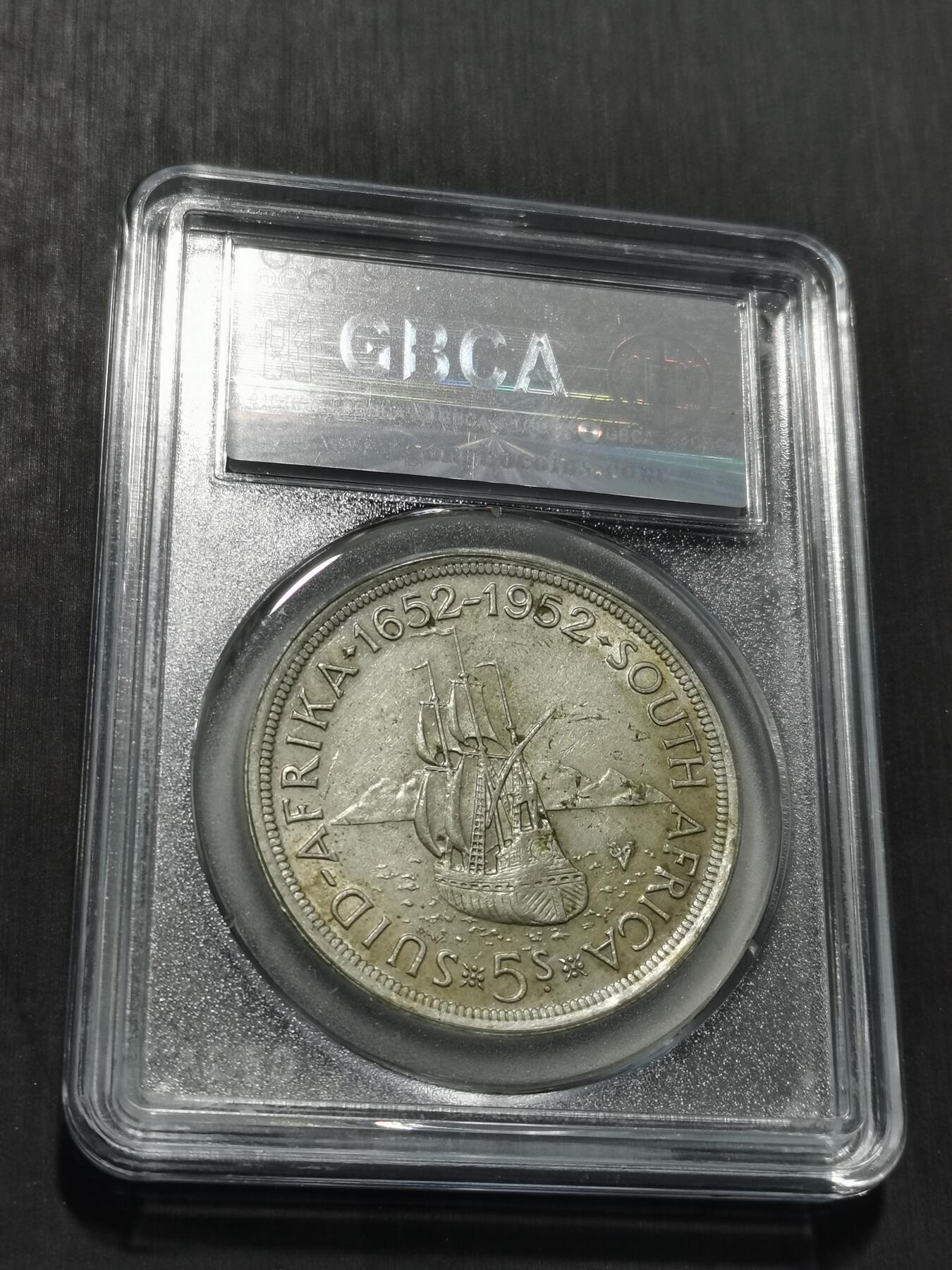 天下钱庄专场欢迎参拍 英属南非银币