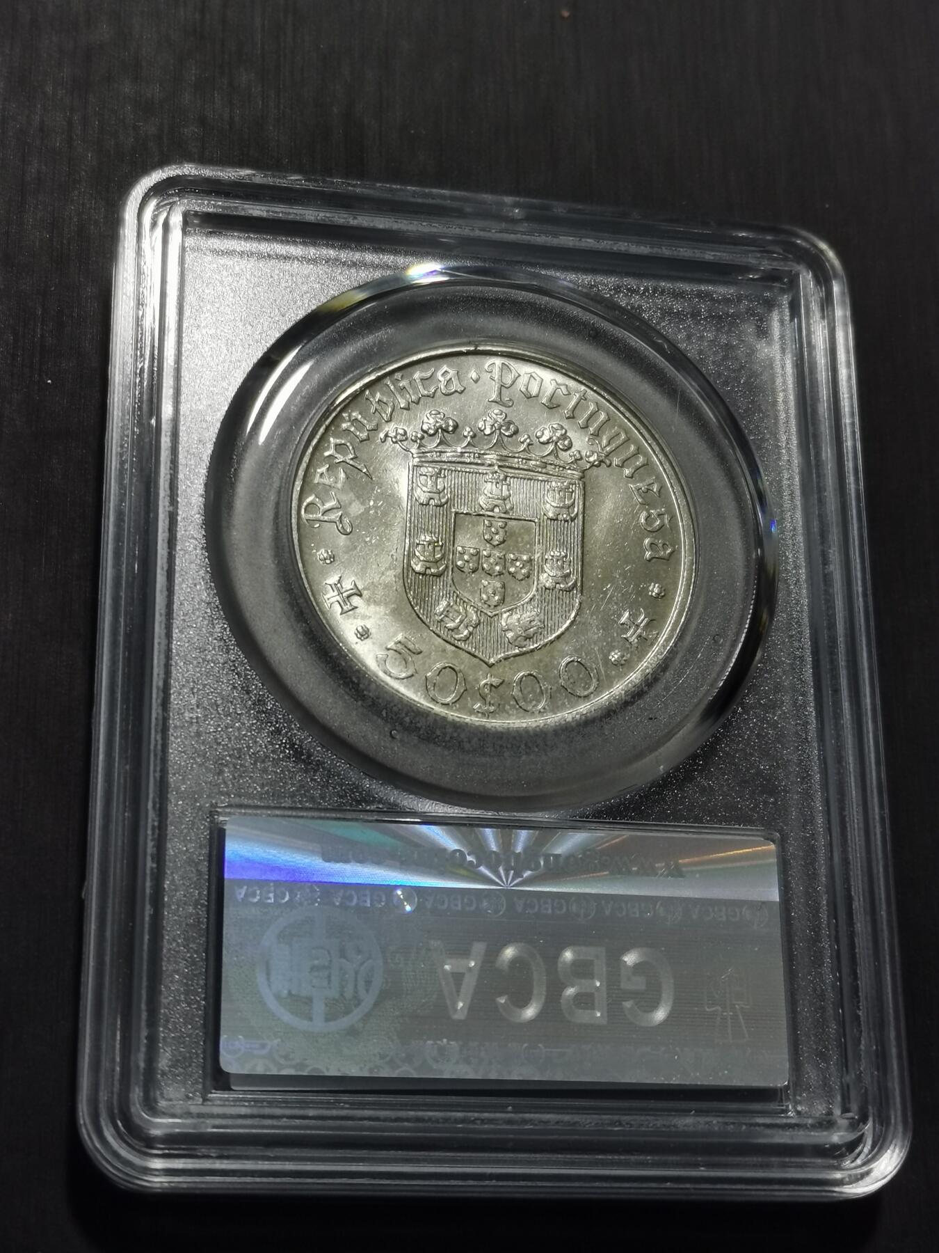 天下钱庄专场欢迎参拍 葡萄牙50埃斯库多银币