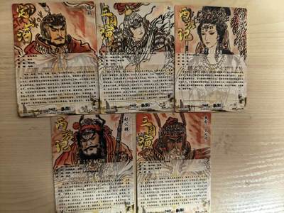 阳大大卡牌拍卖第104期（持续收拍品，周五晚上九点截拍，进群福利早知道） 【银编套】卡德曼 不二猿 礼盒盲包 女儿国国王+赵公明+黄忠+项羽+赵云 签绘粗闪5张全是银编 稀缺好卡