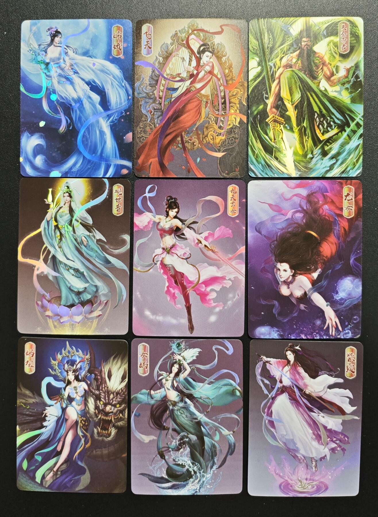 天玑星卡拍第178期《3.16周一截拍》持续收拍收评中 满赠卡需备注 宁缺卡牌 神仙传 彩闪 九张