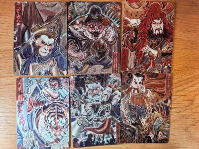 阳大大卡牌拍卖第104期（持续收拍品，周五晚上九点截拍，进群福利早知道） 【粗闪套】焱卡文化 彫仙西游 粗闪31张小全套 凑齐不易