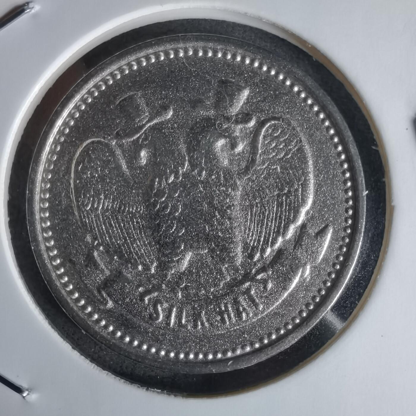 沼泽如烟--第1018场 1988年代币