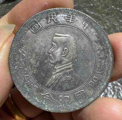 “小头”1枚。 - “小头”1枚。