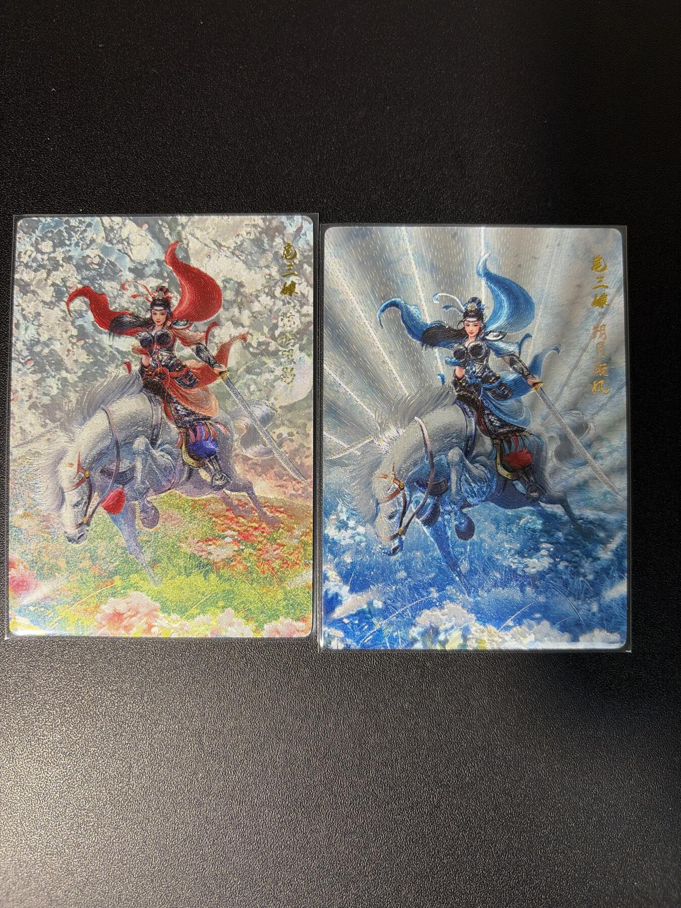 NO.26 好又多金牌大场，夯爆了的马年开门红！每周一站式配齐，方便凑单！（周6晚9点截拍，卖家免费送拍！） 奇点 扈三娘 对卡2张