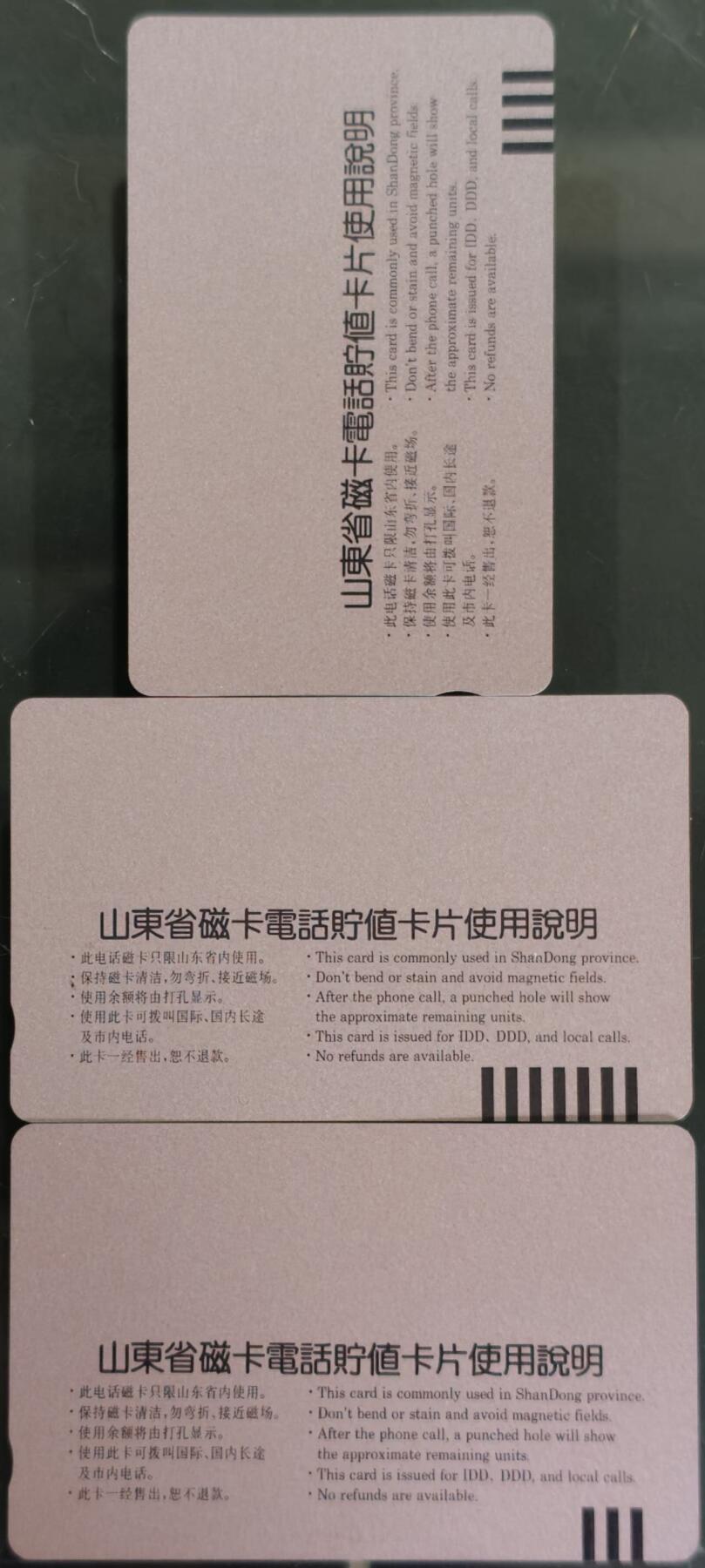 公藏第62期裸卡拍卖