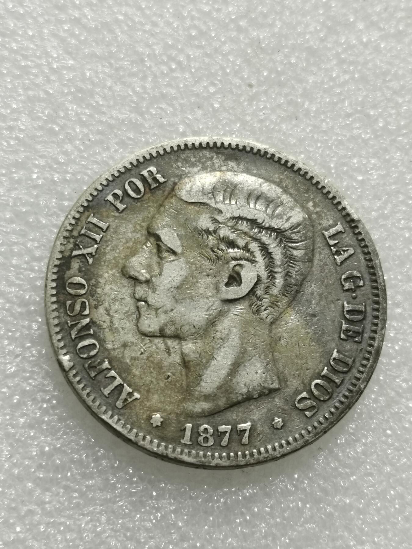 天下钱庄专场欢迎参拍 西班牙双柱青年版银币