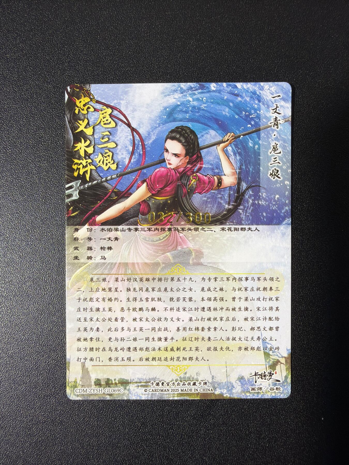 NO.26 好又多金牌大场，夯爆了的马年开门红！每周一站式配齐，方便凑单！（周6晚9点截拍，卖家免费送拍！） 卡德曼 谷粒 300金编扈三娘 粗闪