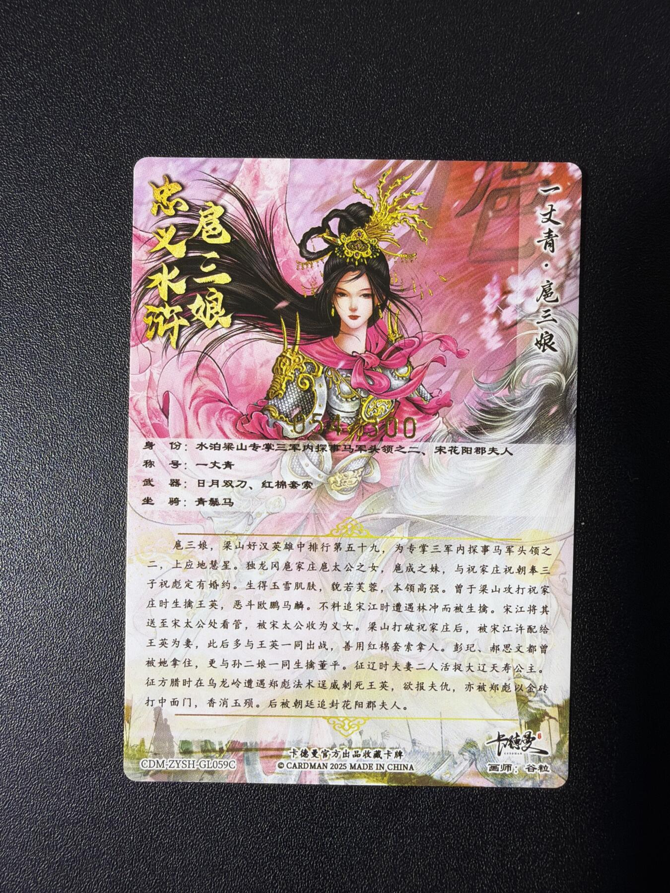 NO.26 好又多金牌大场，夯爆了的马年开门红！每周一站式配齐，方便凑单！（周6晚9点截拍，卖家免费送拍！） 卡德曼 谷粒 300金编扈三娘 粗闪