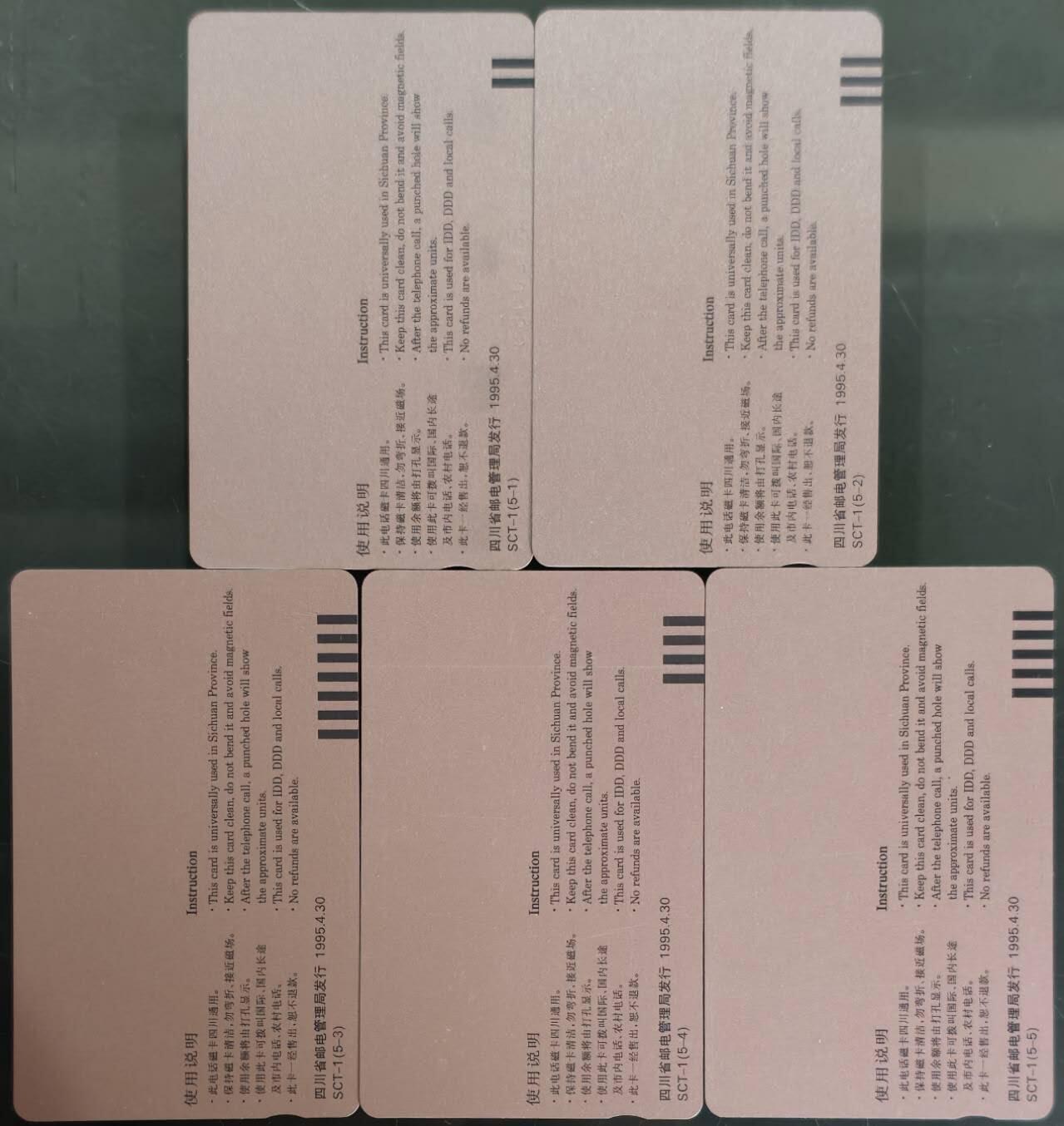 公藏第62期裸卡拍卖