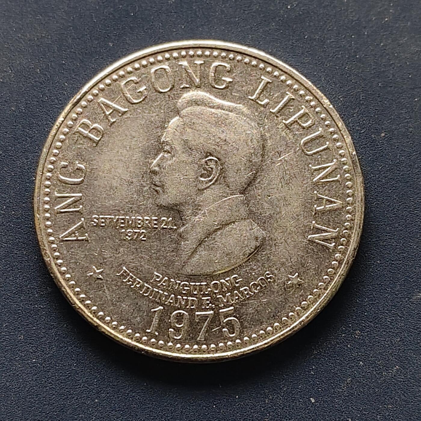 【全场包邮】纯粹捡漏拍510场 菲律宾1975年5比索第十任总统费迪南德·马科斯克朗币