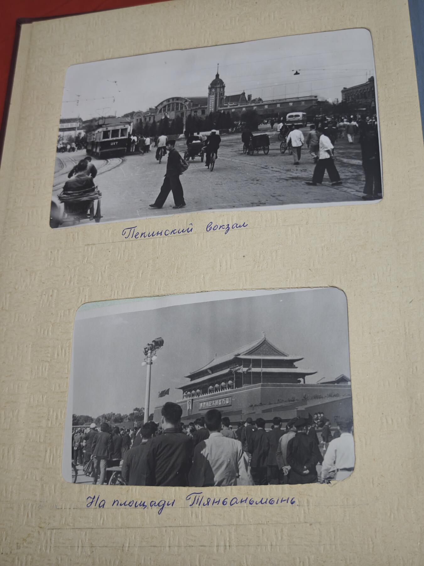 橙子收藏第五期 1956年苏联亚裔农业专家摄影家国庆访华老照片相册  (一百多张，看视频）)   这本1956年的俄文精装相册《Альбом》，是苏联中亚亚裔友人В.Н. 多胡纳耶夫于中苏友好蜜月期，以国庆短期访问视角留下的北京，上海等纪实影像集，是新中国成立初期国庆风貌与中苏民间友好交流的珍贵视觉见证。