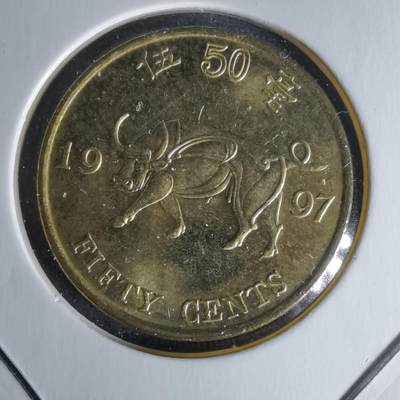 沼泽如烟--第1018场 - 香港1997年五毫纪念币