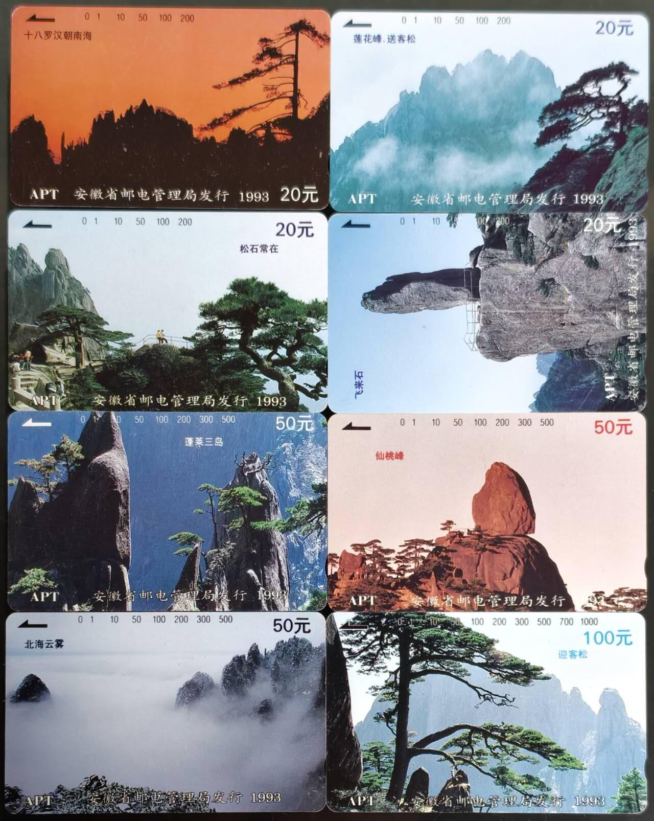 公藏第62期裸卡拍卖