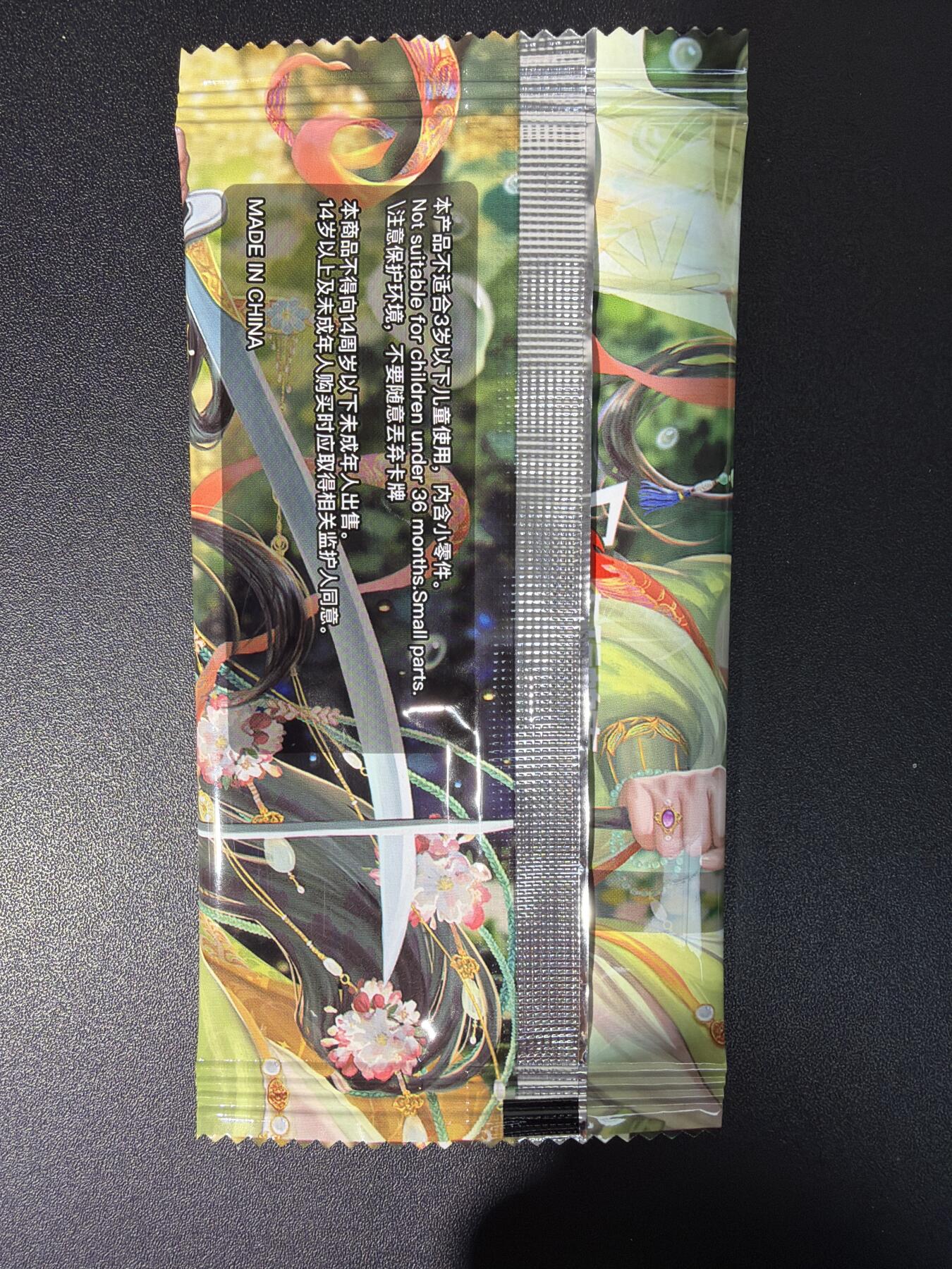 NO.26 好又多金牌大场，夯爆了的马年开门红！每周一站式配齐，方便凑单！（周6晚9点截拍，卖家免费送拍！） 卡玩帕克 幻世神姬 杨夏 聂小倩 全新未拆