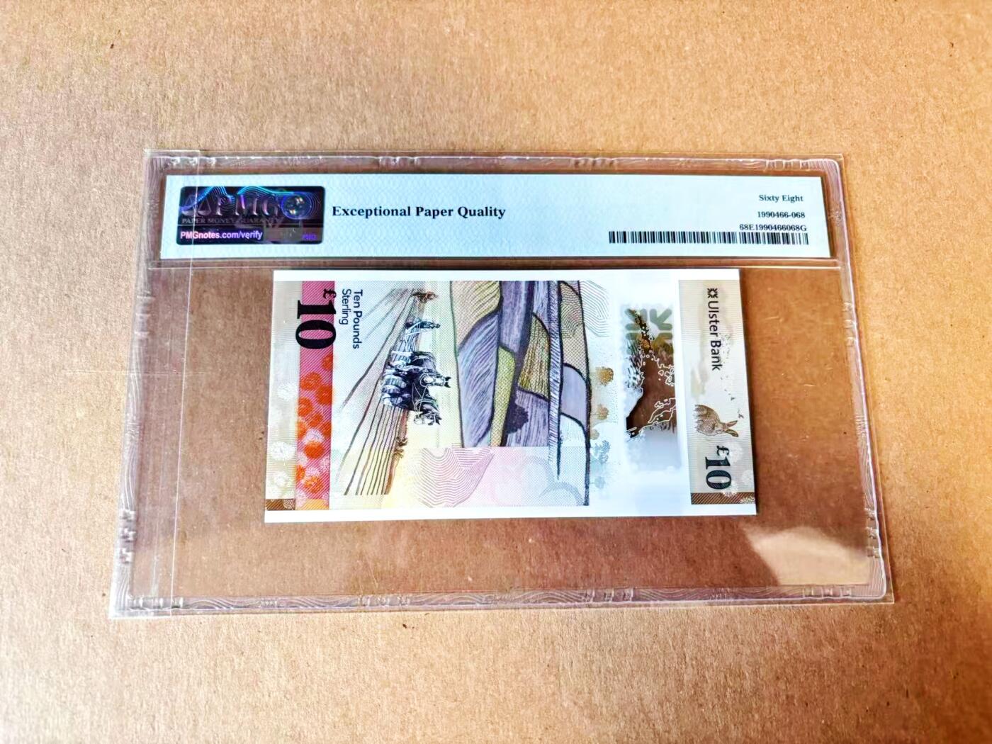 【Blue Auction】世界纸币精拍第793期——18级TOP拍卖/信誉/品质/专业/高效💫  【AA】北爱尔兰 2018年10镑 PMG68EPQ 高分