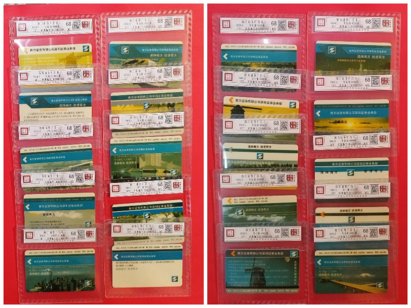 《鸿通俱乐部》拍卖第78期 2026年3月11日21：00延时节拍