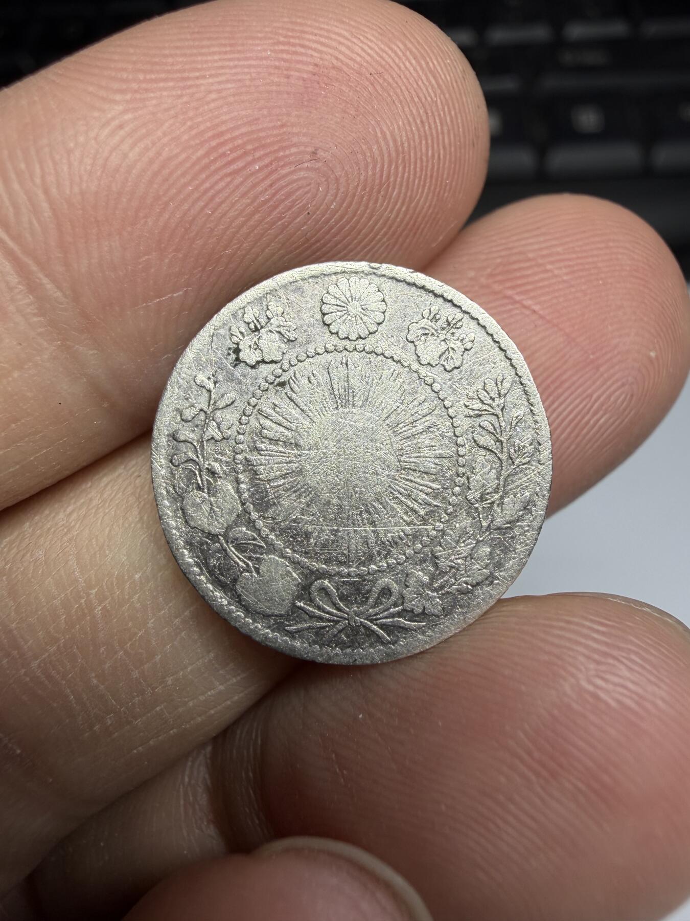 2026年集古藏今外币拍卖第三期-第2场—（总第312拍），可以寄存60天，满160元包邮。 明治3年10钱银币