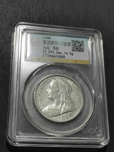 天下钱庄专场欢迎参拍 - 英国维多利亚披纱半克朗银币