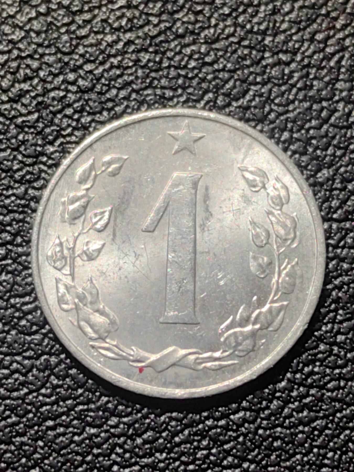 靖甫拍卖第六场 捷克斯洛伐克1赫勒