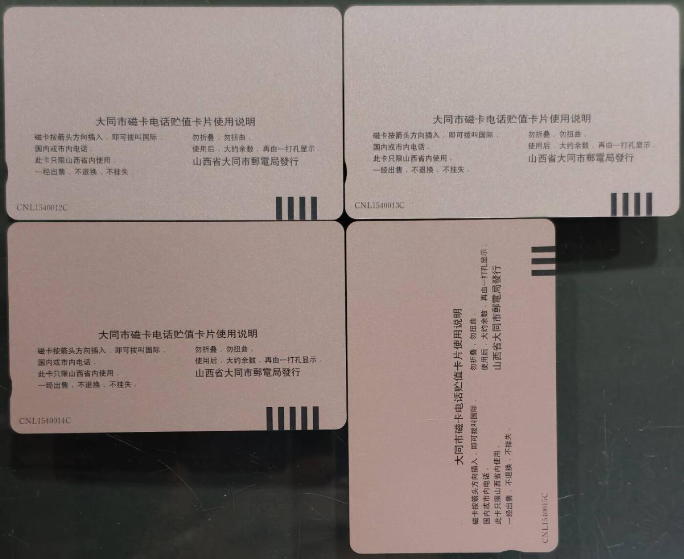 公藏第62期裸卡拍卖