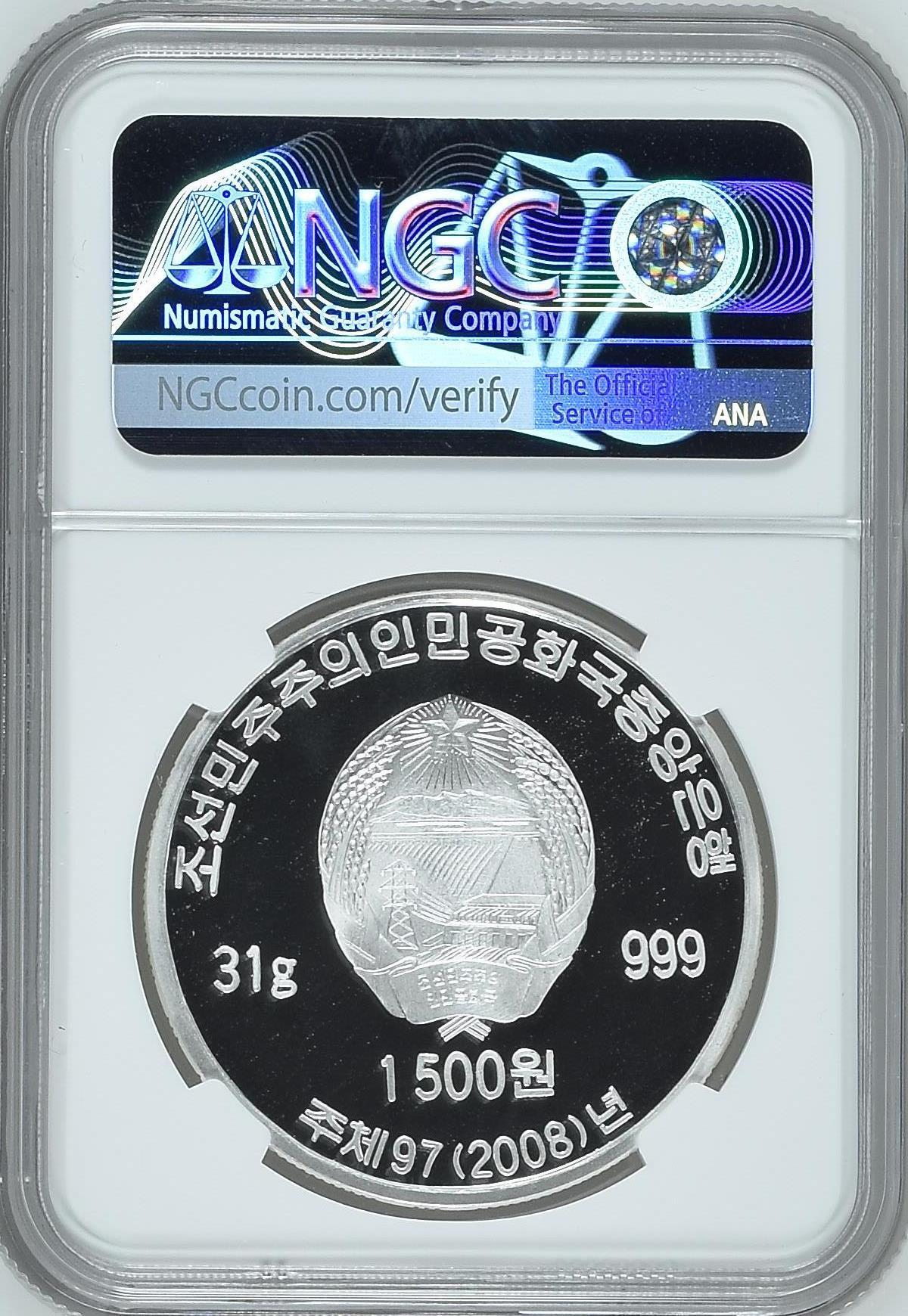 2008年朝鲜-建国60周年纪念银币31g999纯银纪念币 NGC评级